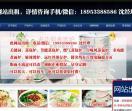 淄博防火门