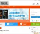 梦鑫卡盟