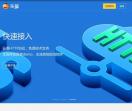 动力思维乐信