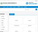 无纺布生产厂家