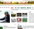 农业门户网