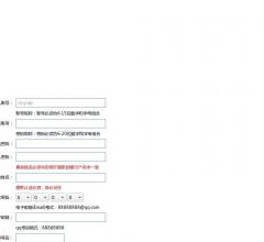 物流资讯|综合物流