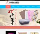 河南康迪药械有限公司