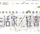 弘艺装饰