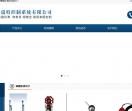 磁翻板液位计