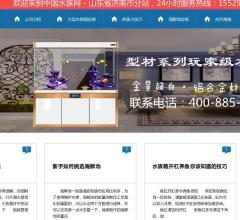 郑州订做水族箱厂家