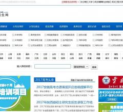 专科招生网