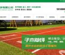 子木草坪-郑州四季青草坪种植