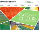 安徽昕昕地坪