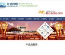 LED洗墙灯厂家