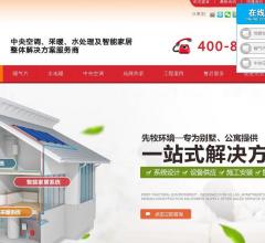 先牧中央空调地暖