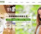 诸城天泓纺织有限公司