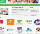 少儿英语品牌排行_十大儿童口语培训机构排名-青少儿英语网