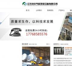 管道消音器,复合型消声器,小孔消音器,江