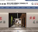 商业空间装修设计