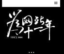 星宇策划