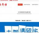 冰龙手机应用下载