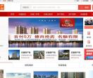 乐陵房产信息平台