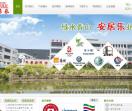 废气处理