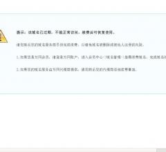 商标注册网站友链交换