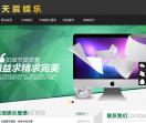 天辰娱乐登录