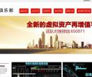 币投行全球官方网站