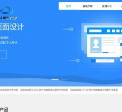 广州众人互联网科技有限公司