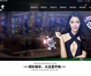 高科技牌具分析仪