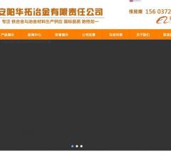 工业_冶金_机械