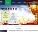 哥伦普勒电气设备公司