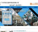 广州塑料袋厂家