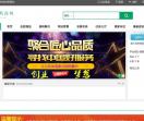公元源码商城