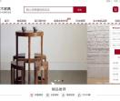 常青树家具