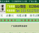 吾爱录音网