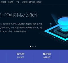 PHPOA协同OA软件