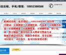 不锈钢托盘