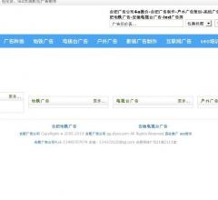 合肥广告公司