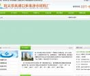 巩义市夹津口多来净水材料厂