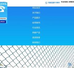 球场,体育场,篮球场,围网厂家,学校围栏