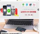 南京信用卡代还