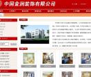 郑州康贝乐游乐设备有限公司