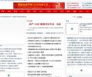 天花苗木网