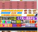 全新银行卡