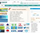 中国机电网