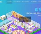 ESL电子价签