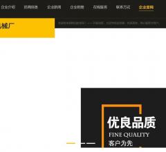 糊香味煮浆锅炉