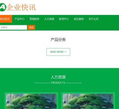 INLY网络营销资源