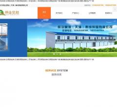 二手彩钢活动房