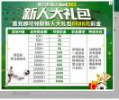 东莞市仁邦环氧材料