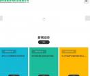 淄博清新环保科技公司